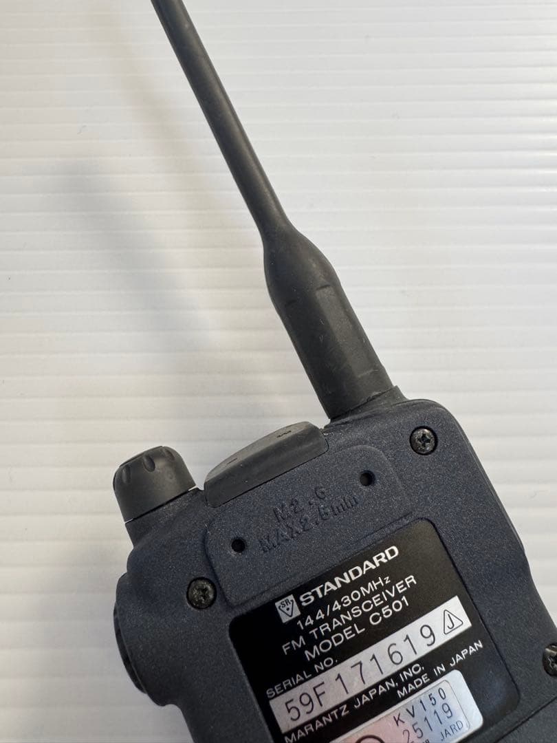 STANDARD C501 VHF/UHF FM受信機