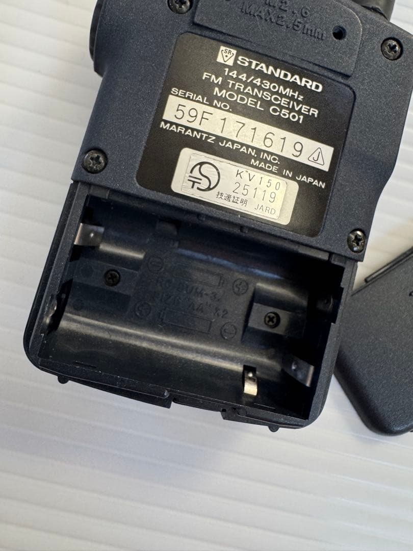 STANDARD C501 VHF/UHF FM受信機