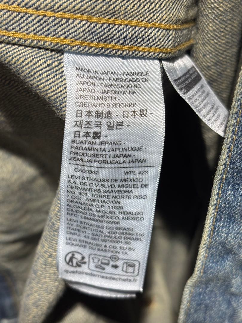 XXL サイズLEVI'S 1944 S506XXE 大戦モデル LVC