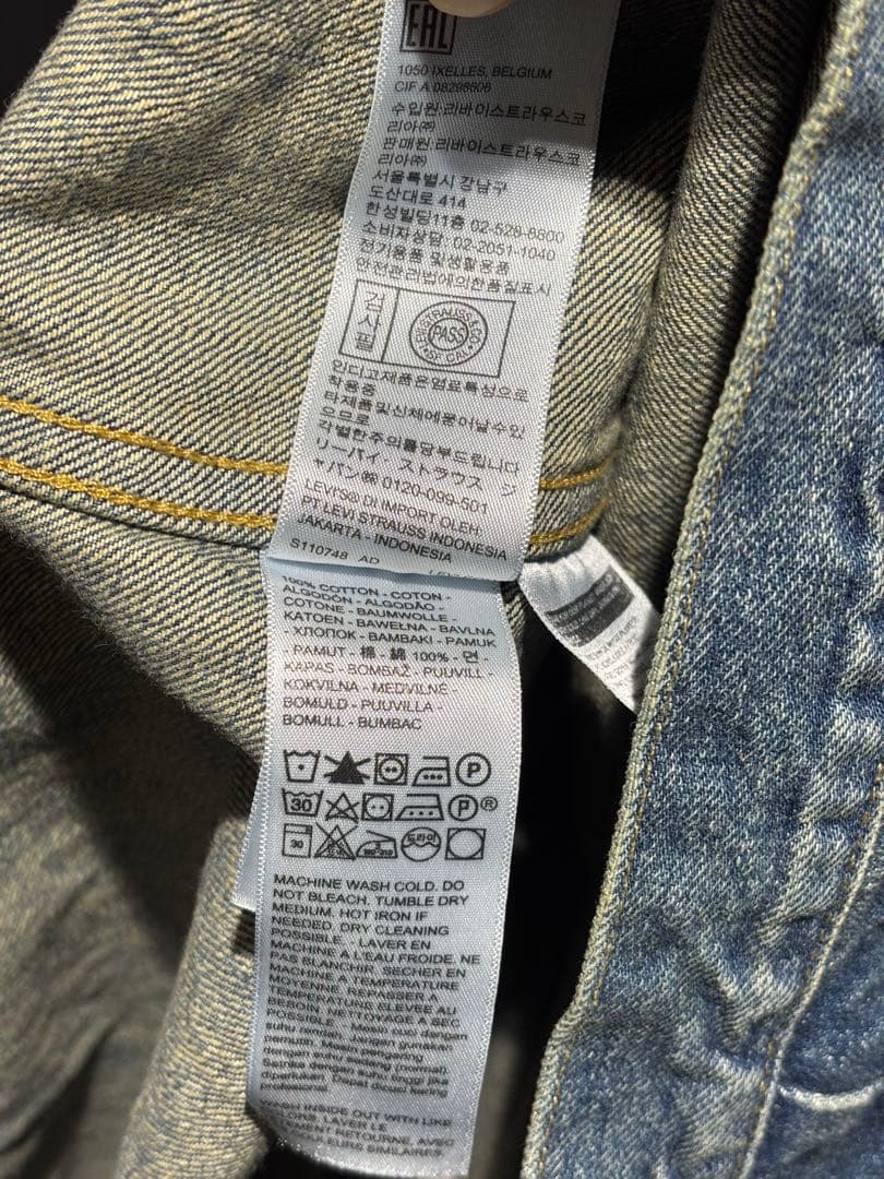 XXL サイズLEVI'S 1944 S506XXE 大戦モデル LVC