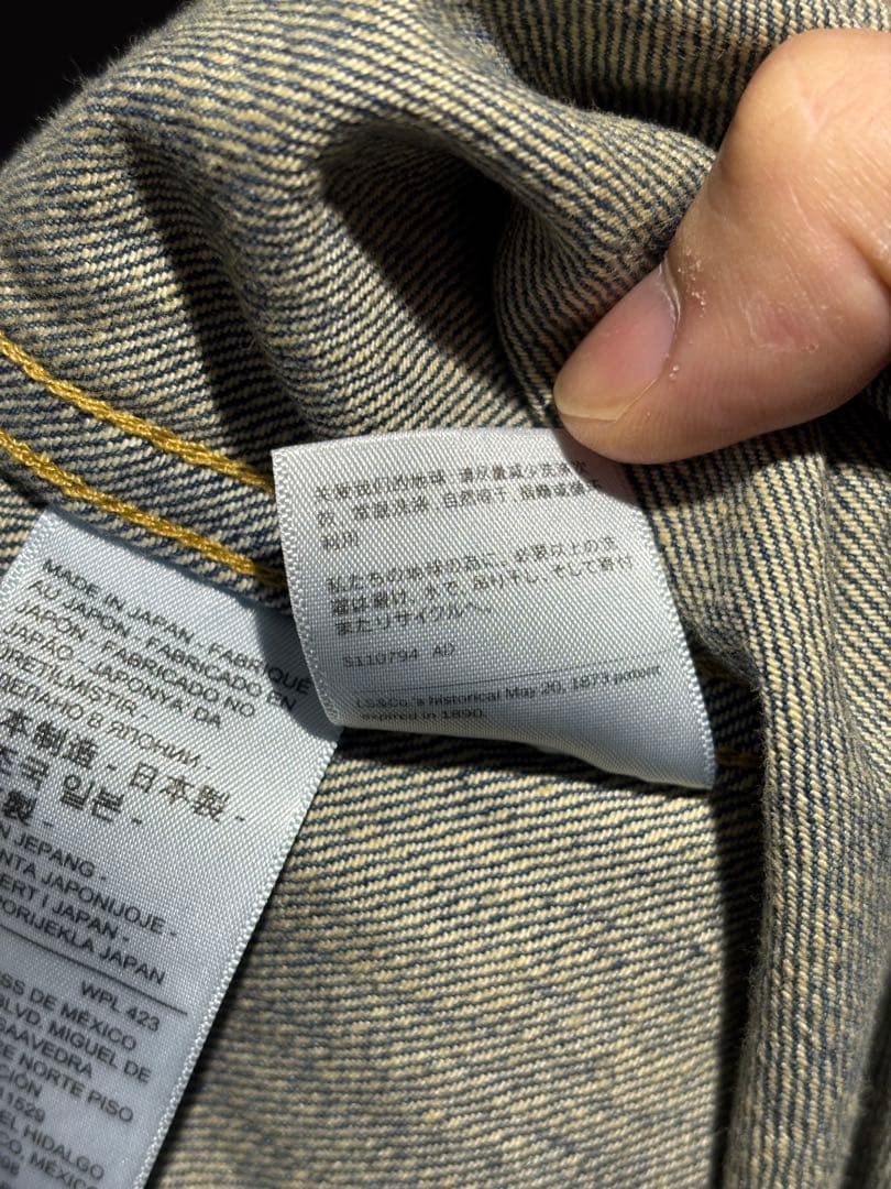 XXL サイズLEVI'S 1944 S506XXE 大戦モデル LVC