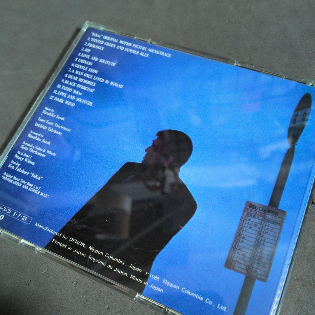 夜叉 高倉健　サントラ