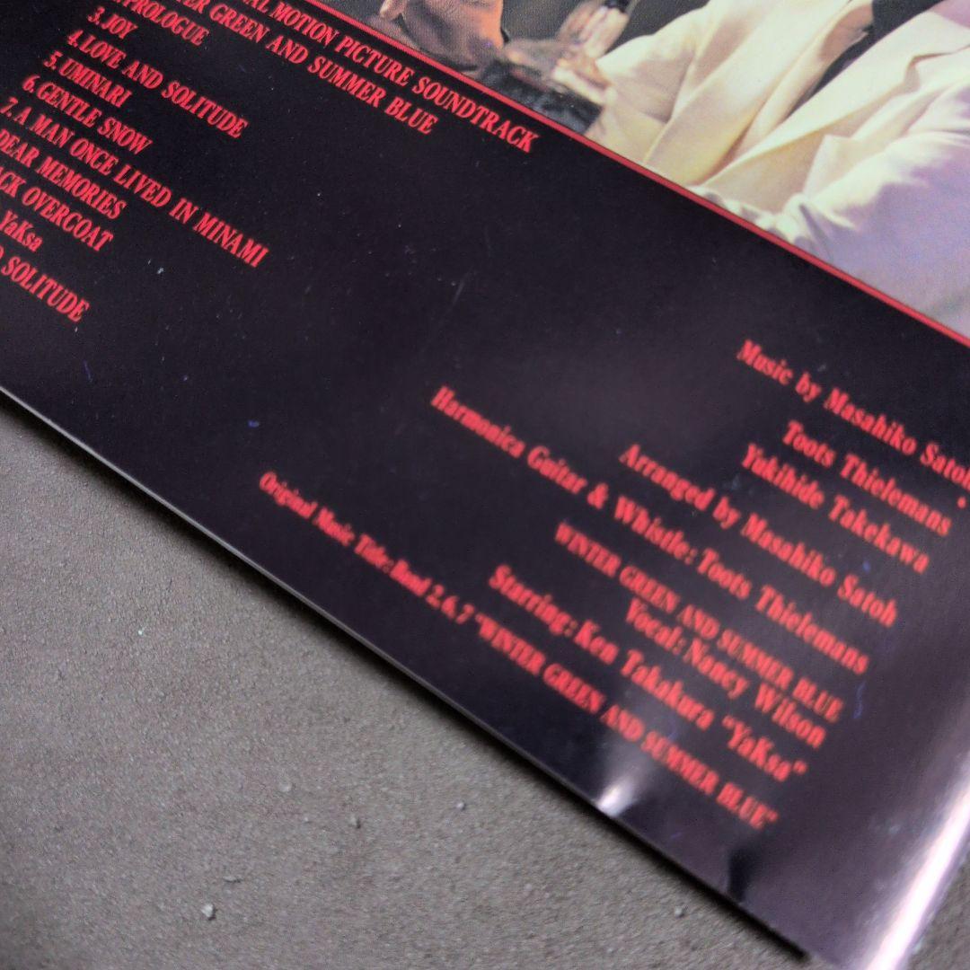 夜叉 高倉健　サントラ