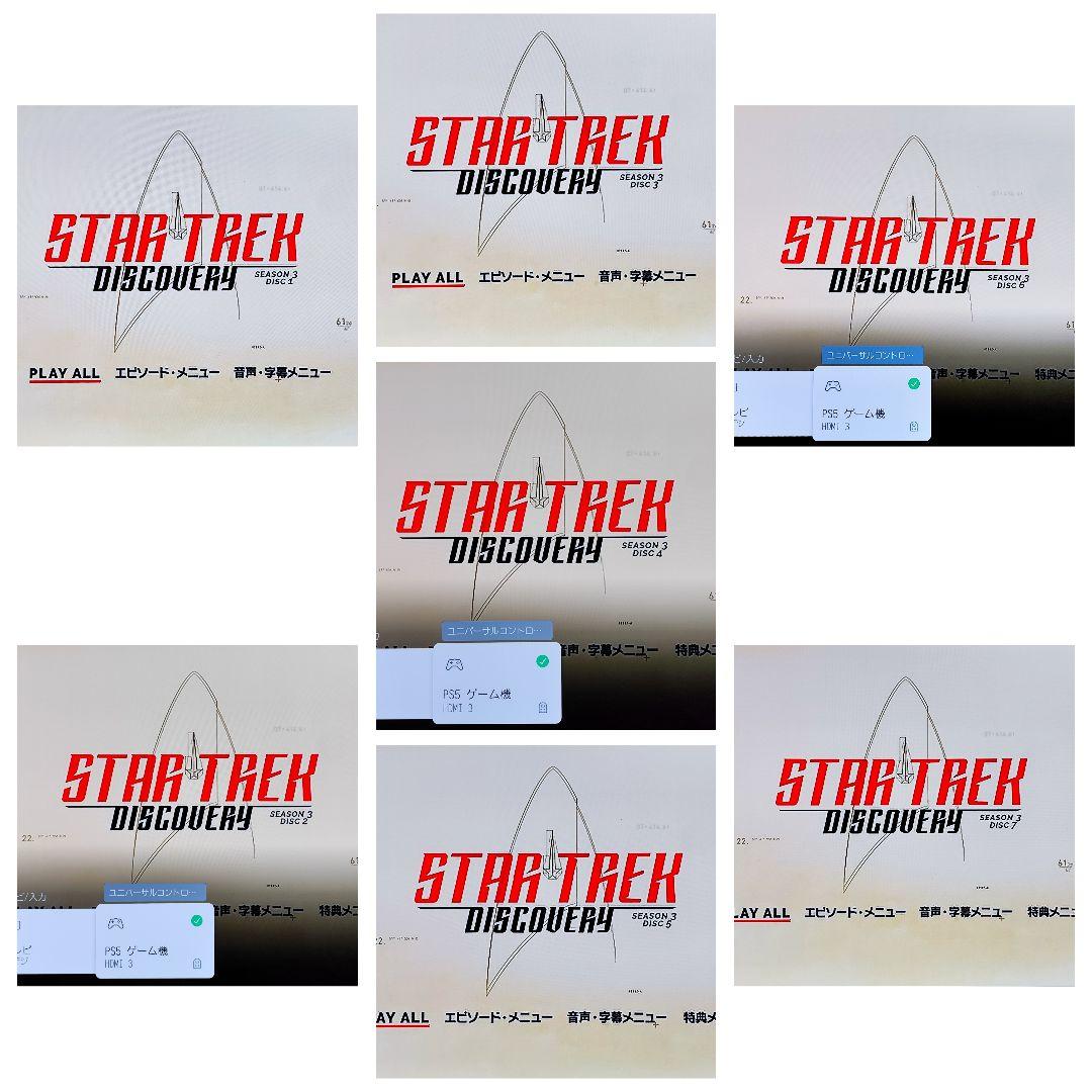 【全巻セット日本語吹替】スター・トレック　ディスカバリー　シーズン1-4　DVD