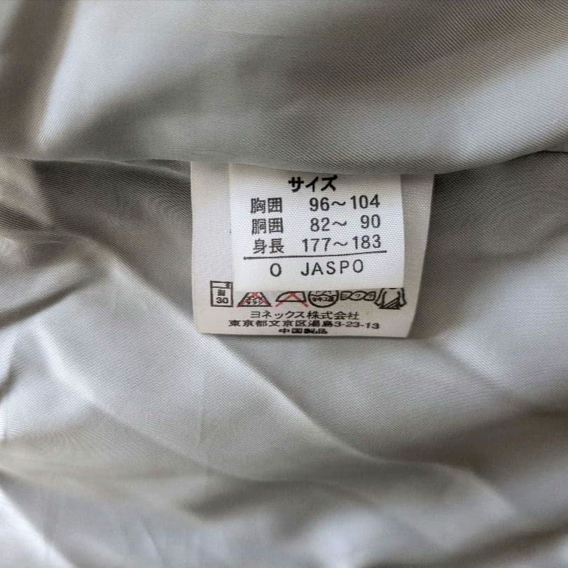 美品 YONEX HEATCAPSULE　ヨネックス ベンチコート XL