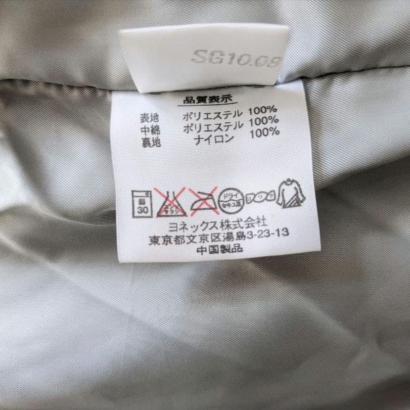 美品 YONEX HEATCAPSULE　ヨネックス ベンチコート XL