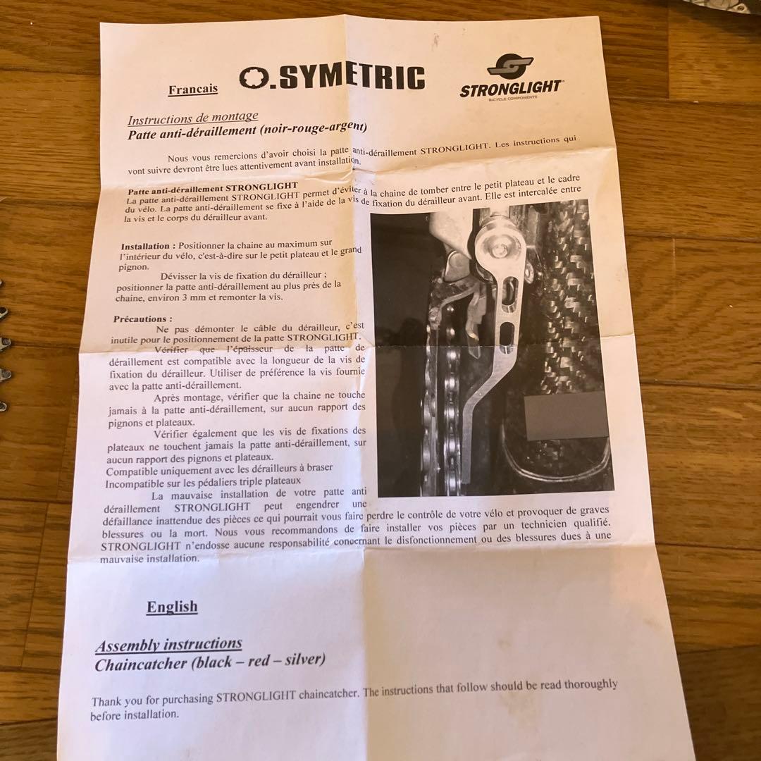 OSYMETRIC チェーンリング 52T 42T セット