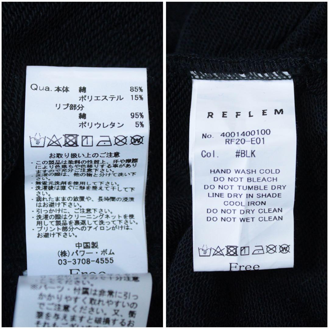 REFLEM レフレム DリングロゴテープZIPパーカー ブラック フリー