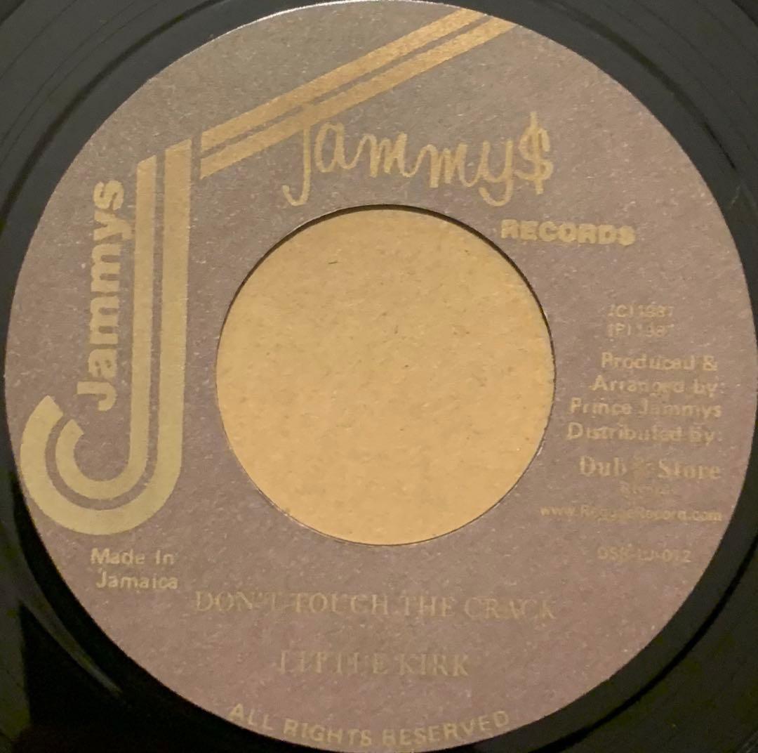 Jammy's レコード レア再発 5枚セット まとめ売り