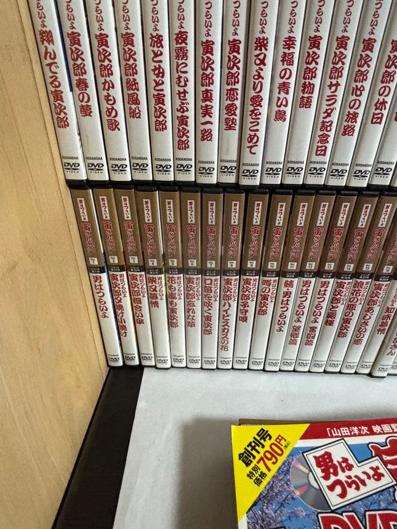 「男はつらいよ」寅さんＤＶＤマガジン全50巻セット＋冊子付き