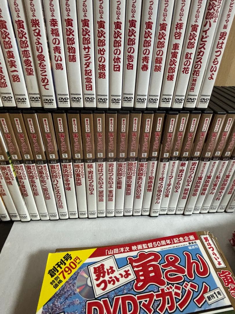「男はつらいよ」寅さんＤＶＤマガジン全50巻セット＋冊子付き