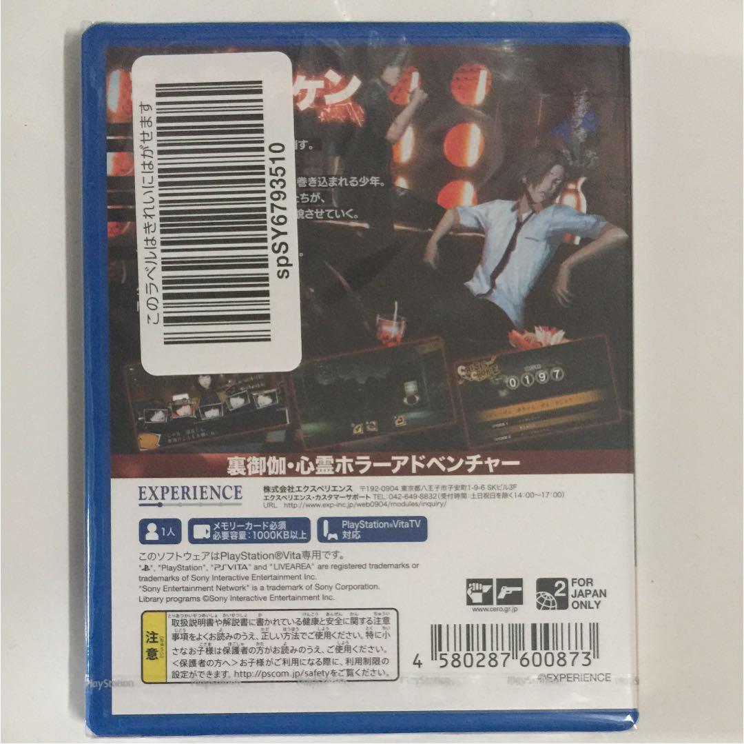 ニンテンドー3DS/2DS NG(PS vita)