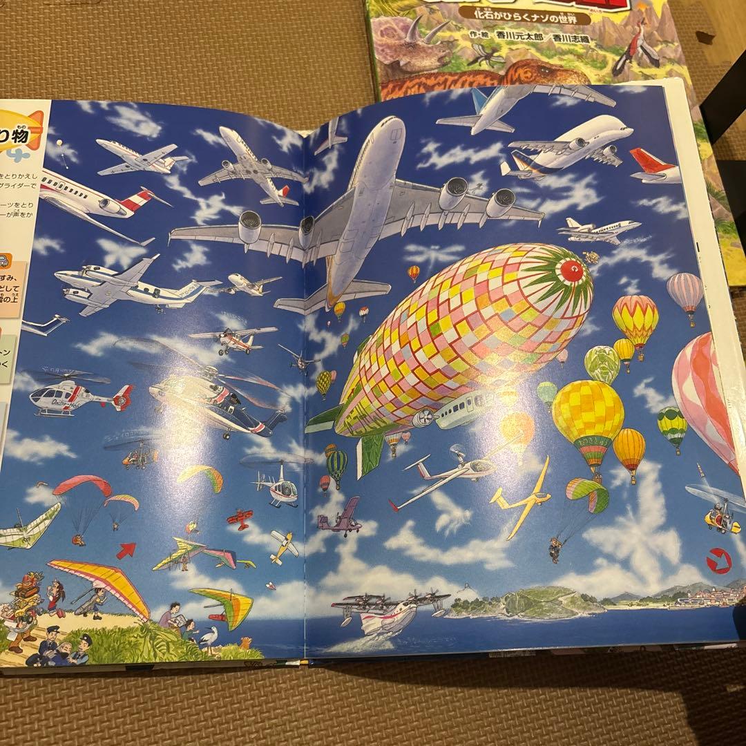 香川元太郎の迷路シリーズ絵本　全12冊セット　スポーツの迷路　乗り物の迷路