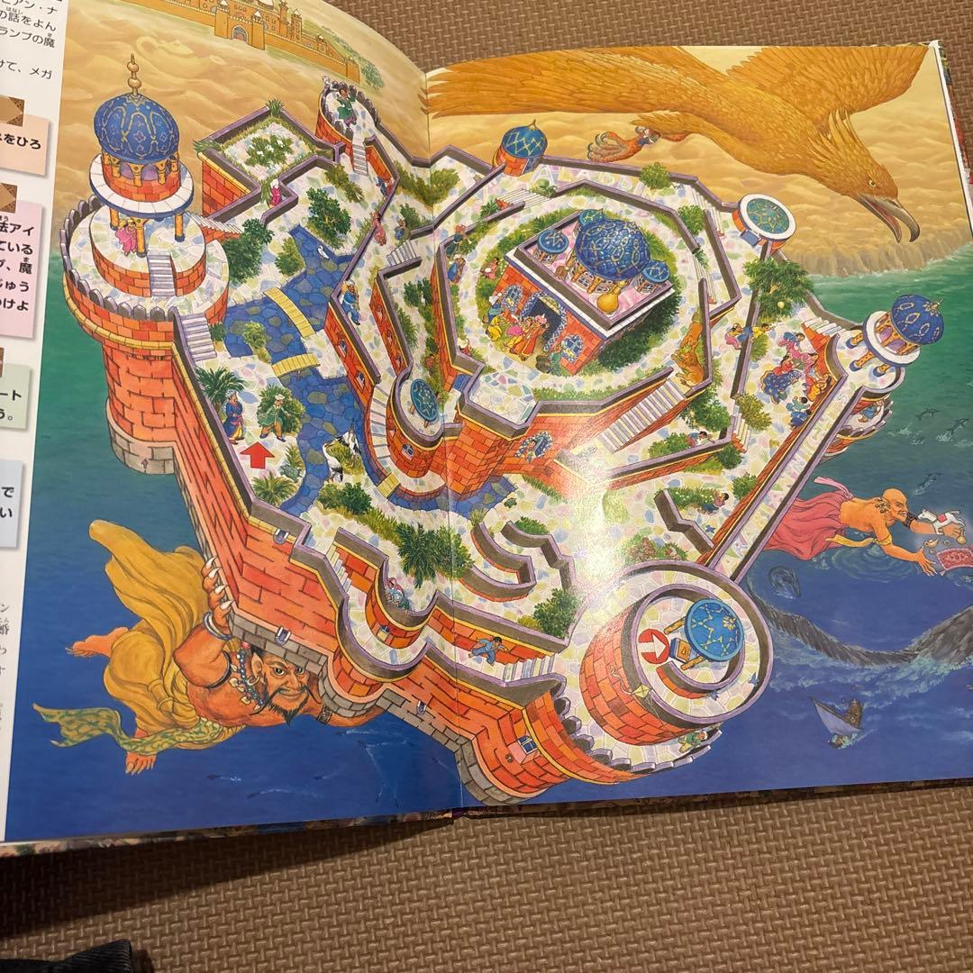 香川元太郎の迷路シリーズ絵本　全12冊セット　スポーツの迷路　乗り物の迷路