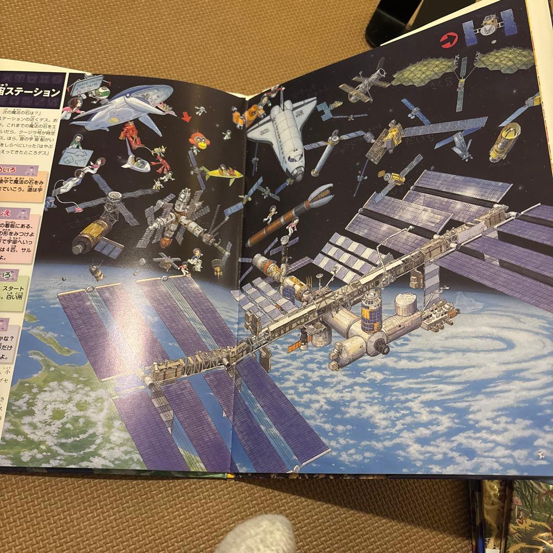 香川元太郎の迷路シリーズ絵本　全12冊セット　スポーツの迷路　乗り物の迷路