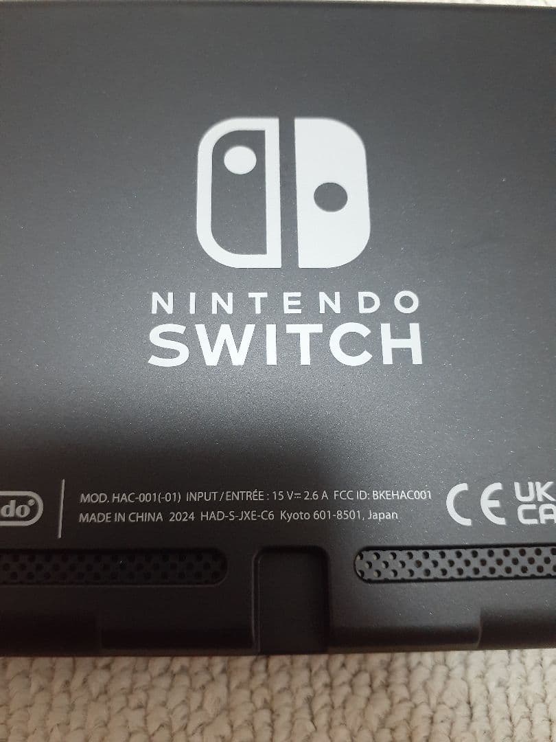 NintendoSwitch 2024年バッテリー強化