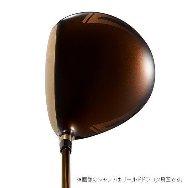 ・新品 超高反発ドライバー CBRゴールドプレミア 三菱プレミア飛匠 極シャフト