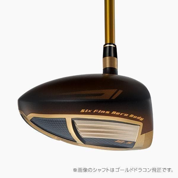・新品 超高反発ドライバー CBRゴールドプレミア 三菱プレミア飛匠 極シャフト