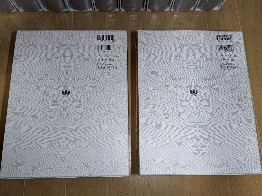 日本国語大辞典　小学館　全14巻　前半1～6巻　【中古ー非常によい】