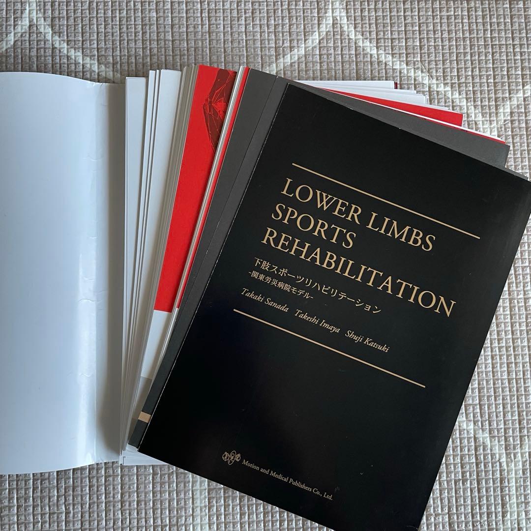 下肢スポーツリハビリテーションー関東労災病院モデルー　裁断済