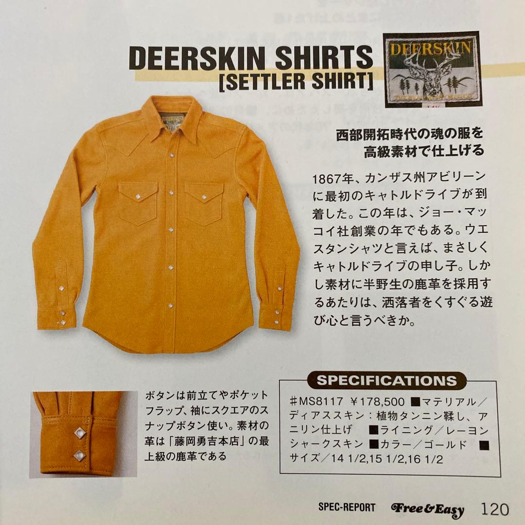 The REAL McCOY’Sディアスキン ウエスタンシャツ 14 1/2