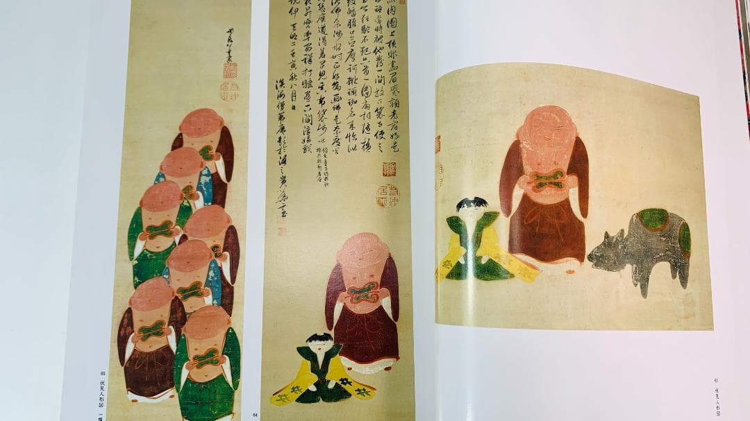 貴重1983年豪華出版◆「若冲 (Jakuchū)」