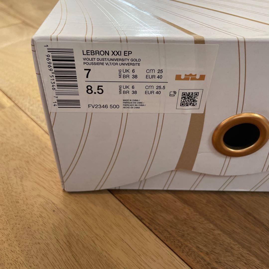 レブロン21 LeBron 25.0