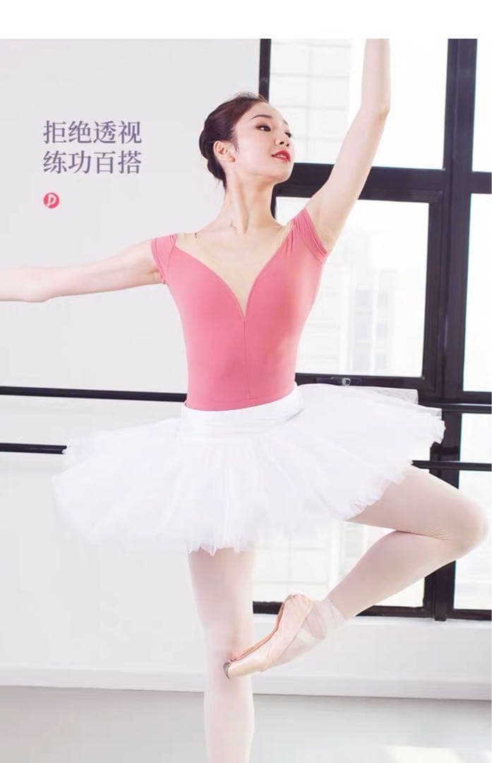 大人練習用7層チュチュパンツ付きオペラー チュチュボン(白)サイズ :Ｌ