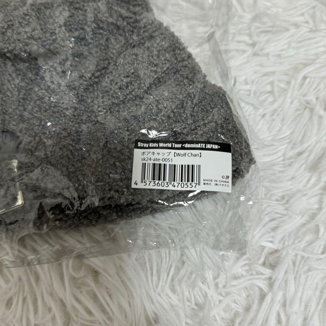 Stray Kids ウルフチャン　バンチャン　SKZOO ボアキャップ