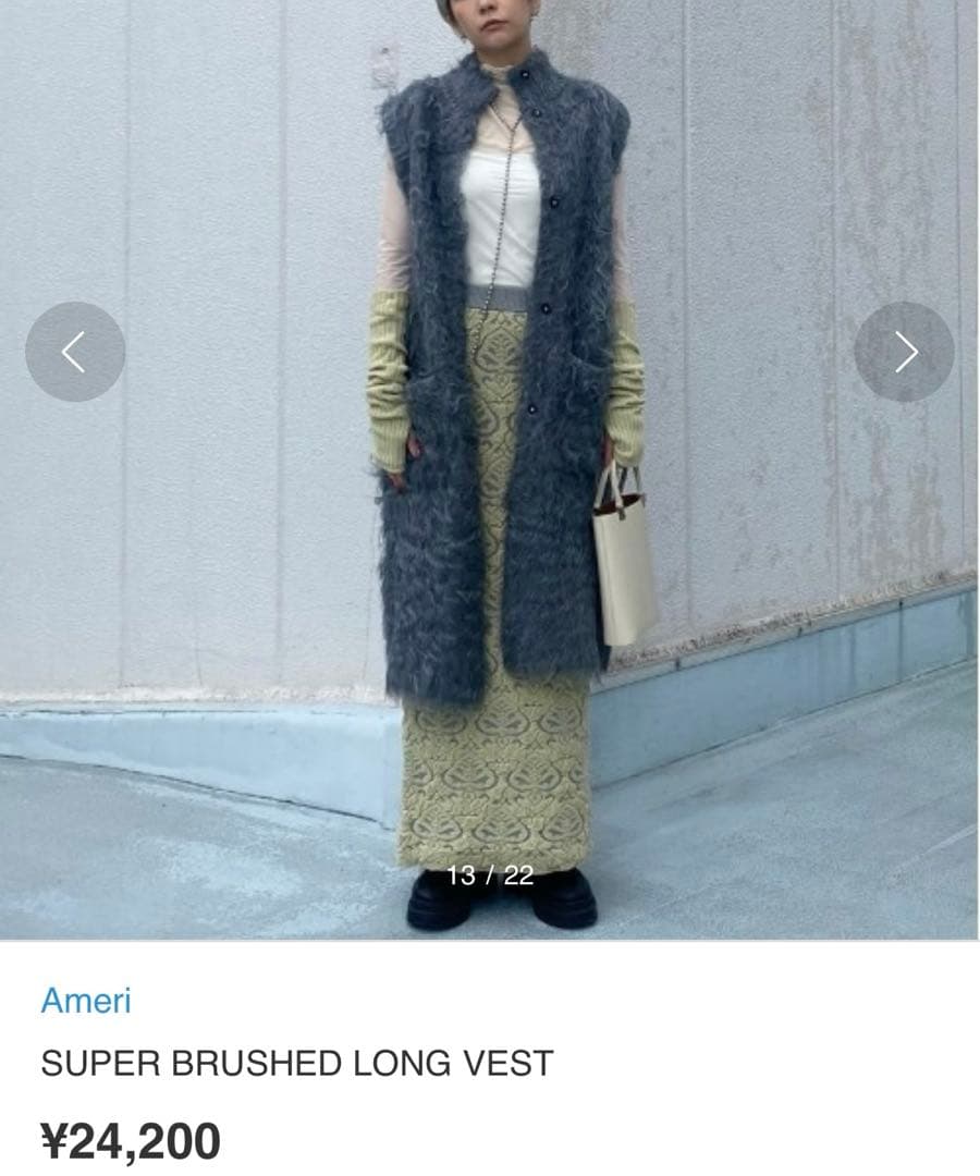 新品★ SUPER BRUSHED LONG VEST