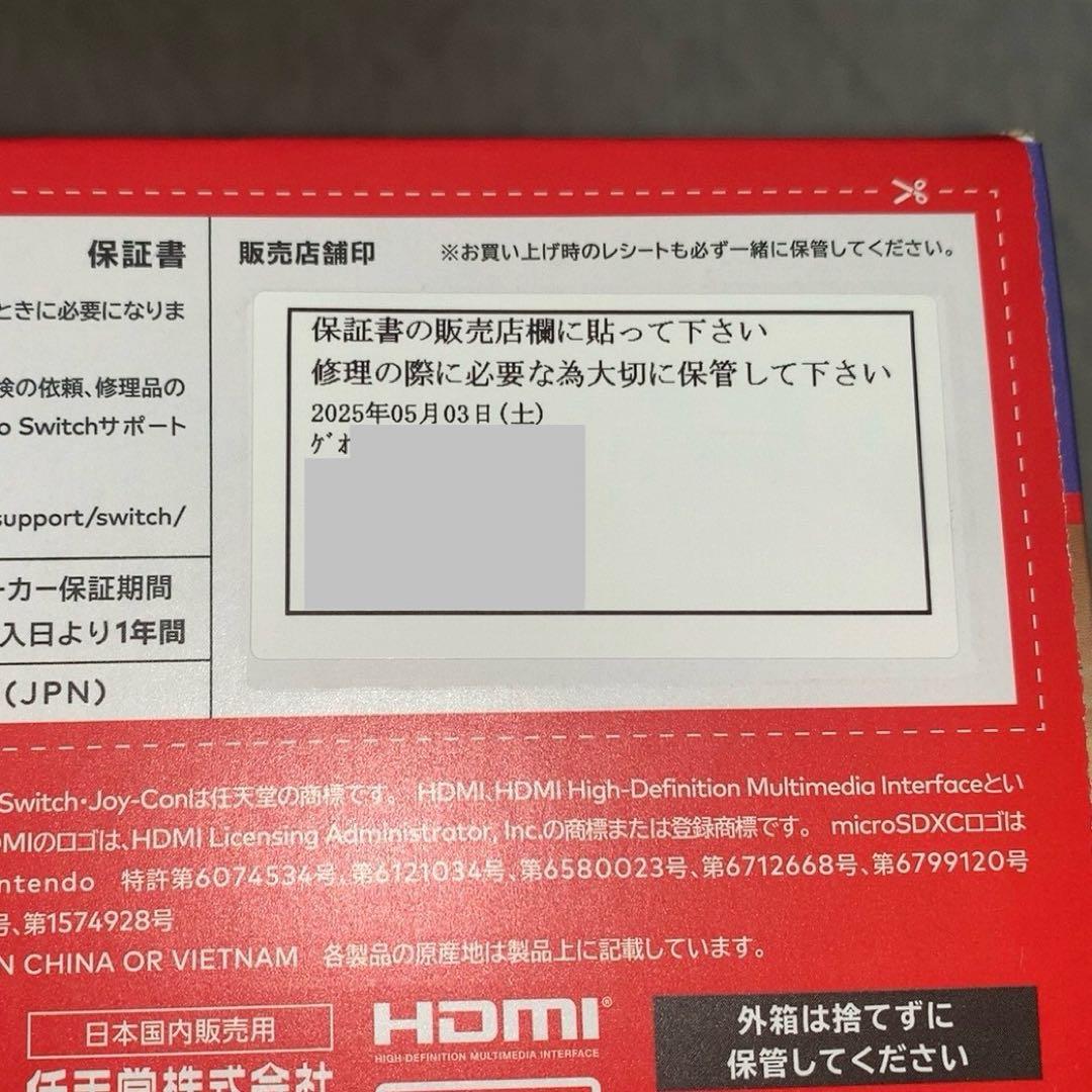 Nintendo Switch Joy-Con LRグレーHAD-S-KAAAH