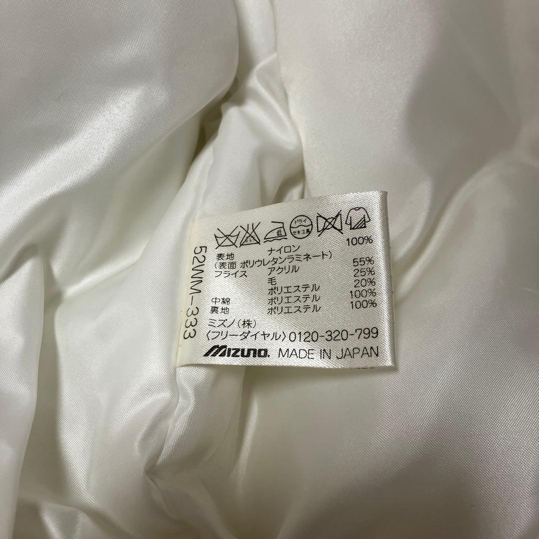 ミズノプロ 野球 日本代表 侍ジャパン アテネ五輪 ジャケット S 希少