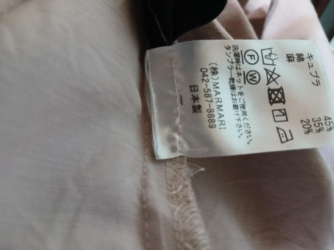 Ray beams MARMARI　桜色　ワイド　切替ギャザー　プロフで全品見て