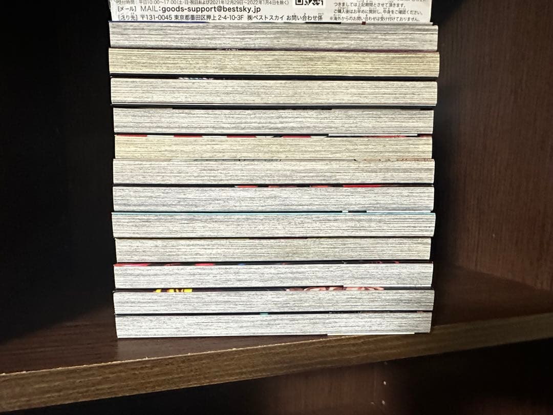 呪術廻戦 0-30巻＋0.5巻、モジュロ1-2巻、18巻特装版