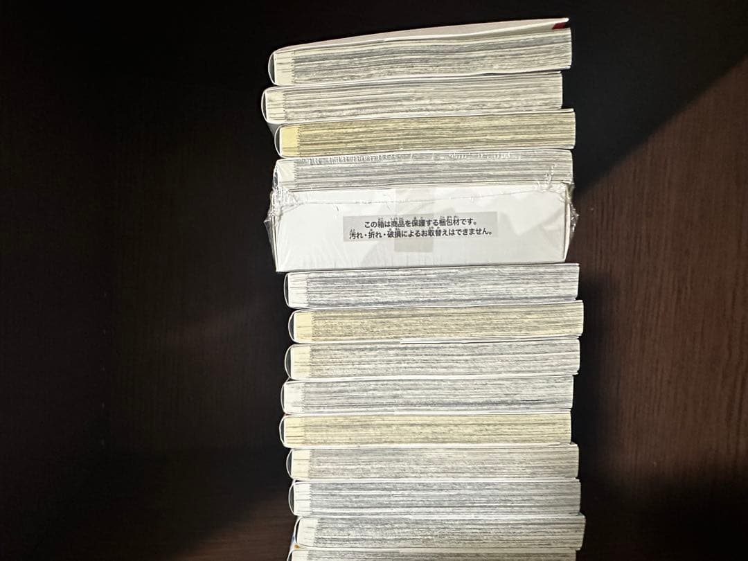 呪術廻戦 0-30巻＋0.5巻、モジュロ1-2巻、18巻特装版