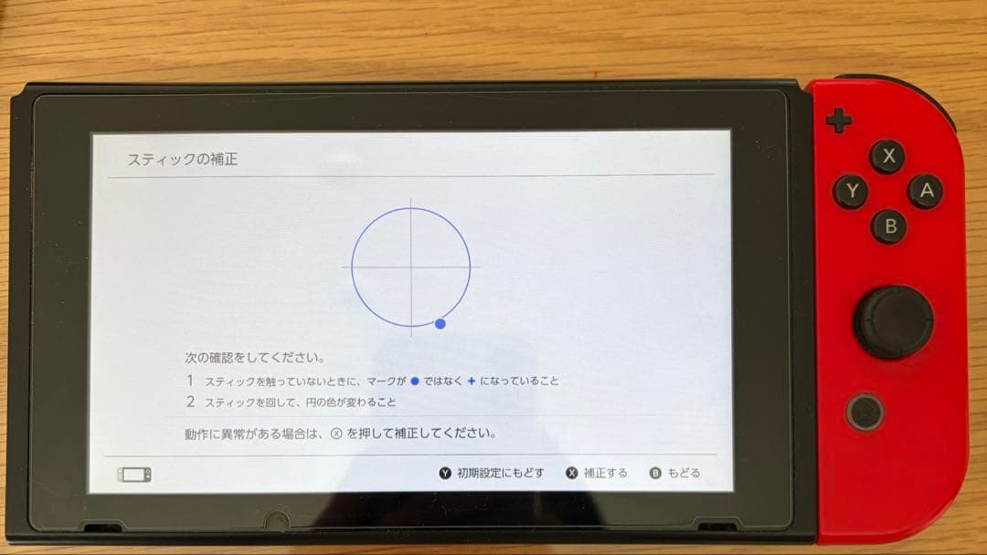 Nintendo Switch 本体 Joy-Con付き グレー/赤