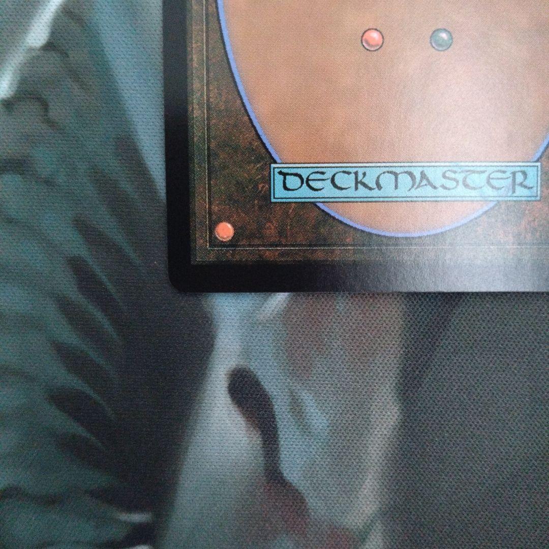 た*く様 ルーンナイト・セリス mtg サージfoil