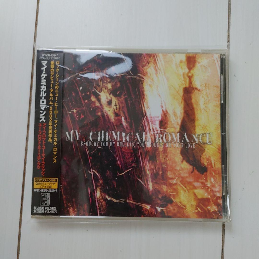 アイ・ブロウト・ユー・マイ・ブリッツ,ユー・ブロウト・ミー・ユア・ラヴ　廃盤