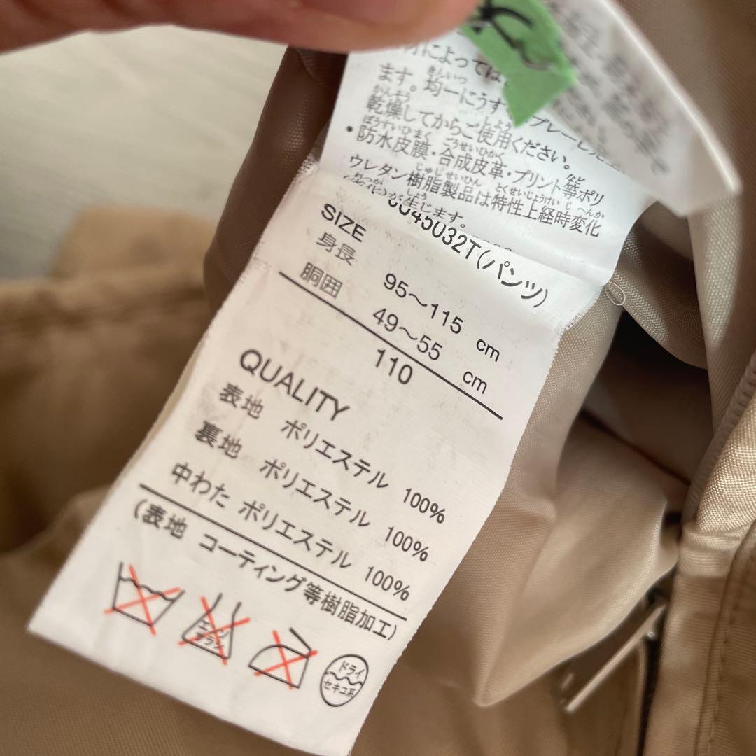 FABLICE ファブリス　スキー スノボ ウェア 上下 110 女子 雪遊び