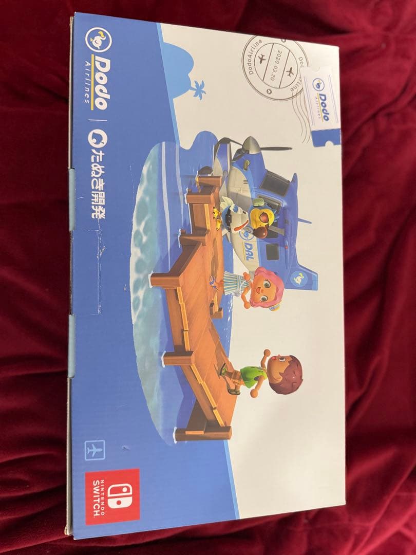 Nintendo Switch 本体 あつまれどうぶつの森 あつ森