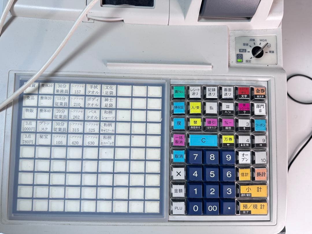 【美品】東芝TEC FS-2055 レジスター