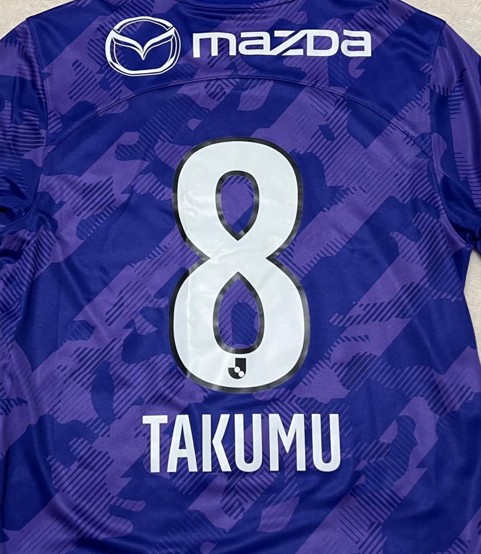 2023サンフレッチェ広島レプリカユニフォーム（No.8 川村拓夢）