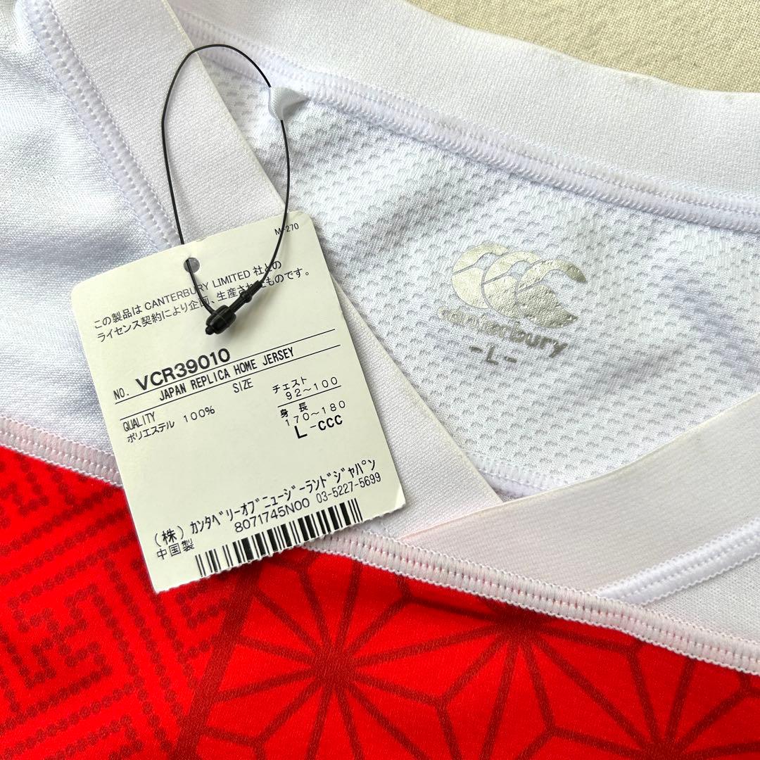canterbury カンタベリー ラグビー日本代表 ユニホーム 新品 L