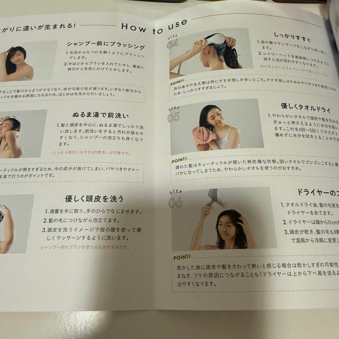 haru kurokami 黒髪スカルプシャンプー400ml 3種類セット