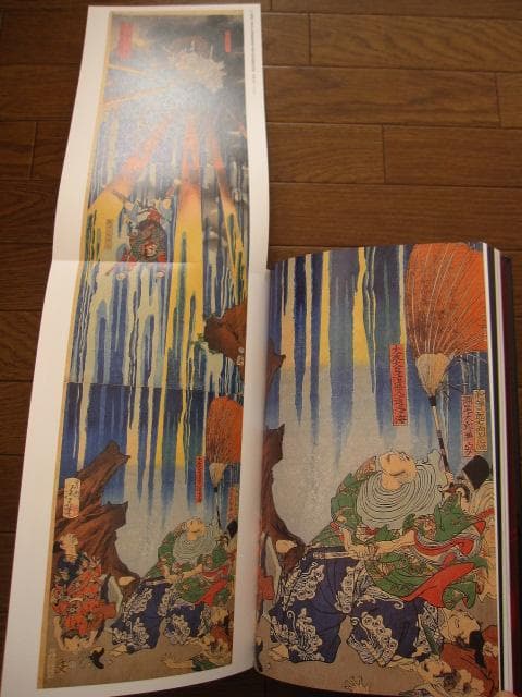 図録 芳年 激動の時代を生きた鬼才浮世絵師　月岡芳年　無残絵 責め絵 武者絵