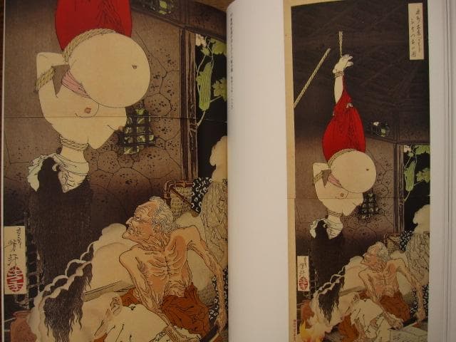 図録 芳年 激動の時代を生きた鬼才浮世絵師　月岡芳年　無残絵 責め絵 武者絵