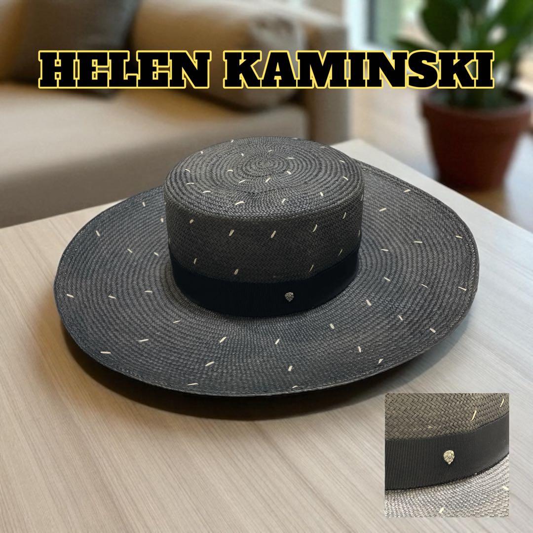 【美品】ヘレンカミンスキー　ラフィアハット　ブラック　カンカン帽