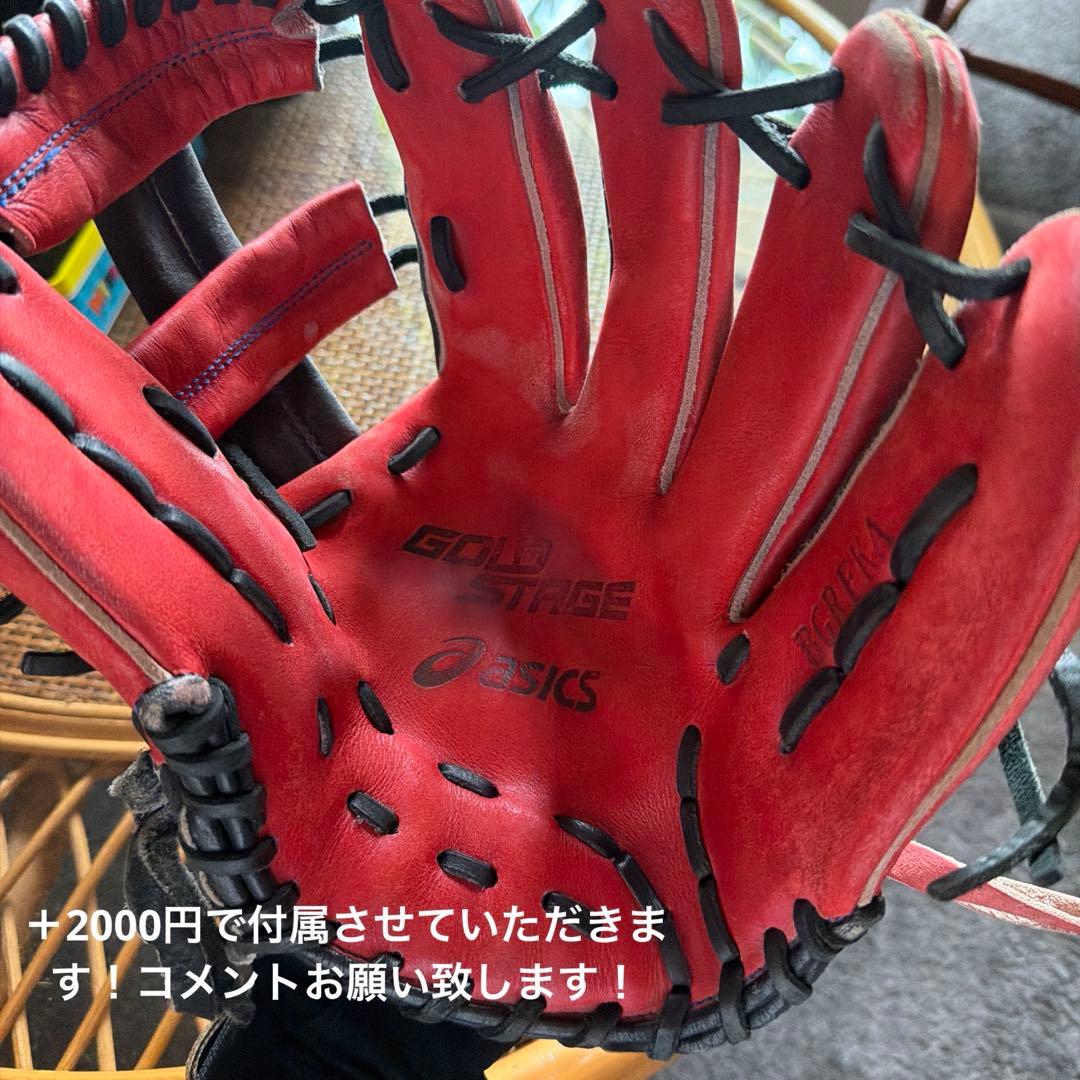 和牛JB 硬式グローブ　JB-004