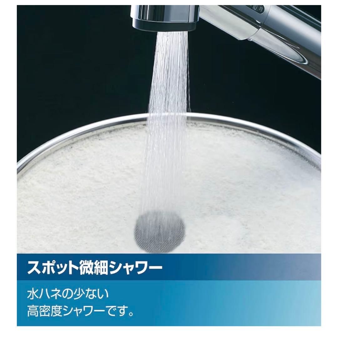 LIXIL INAX RSF-833Y キッチン用水栓金具 ハンドシャワー付