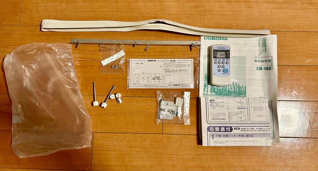 コロナ ウインドエアコン (冷房専用) 液晶リモコン等付 CW-16A(WS)